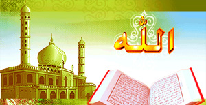Ramadan Mubarak !